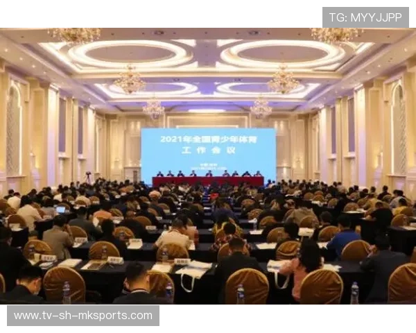 攀岩青少年职业路径研讨会吸引多方参与