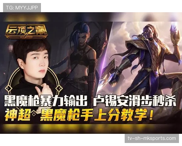 解析[选手名]的圣枪游侠： WASD模式下的滑步，现在的他简直是战场舞者⚡（454 ）